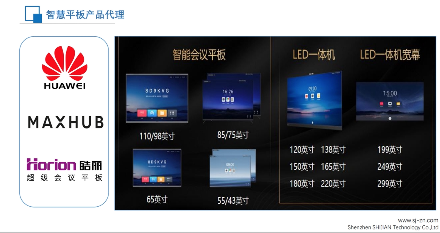 深圳市实鉴智能科技